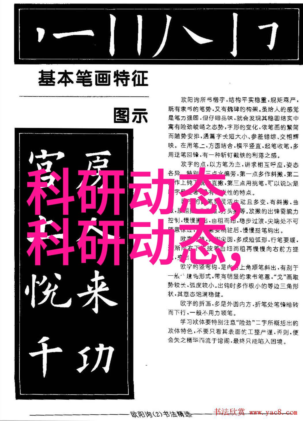 图片描述