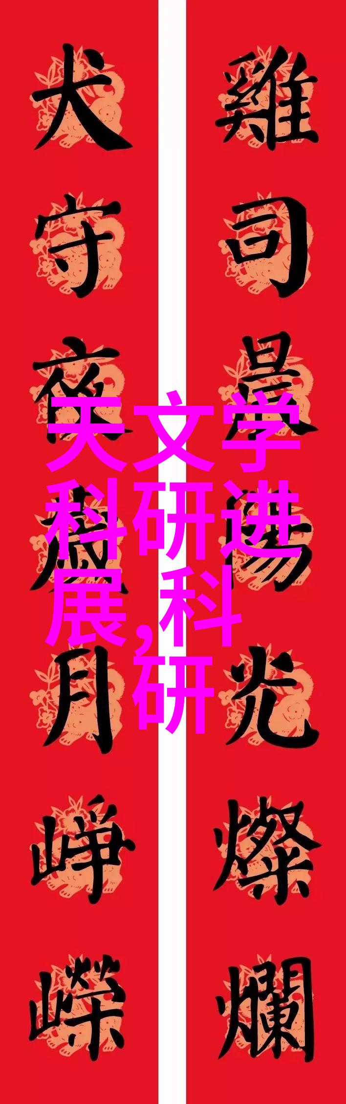 废气冷凝器工业清洁的新希望