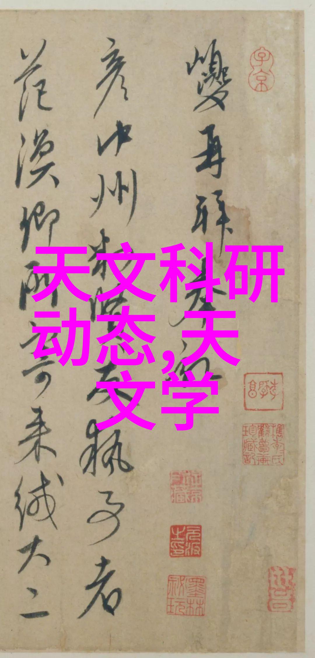 半导体元件芯片的核心定义