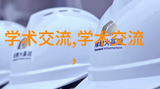 锦鲤技术活的浪花之谜