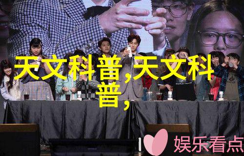 中电信息科学研究院-探索数字化转型新篇章中电信息科学研究院的创新实践与应用前景