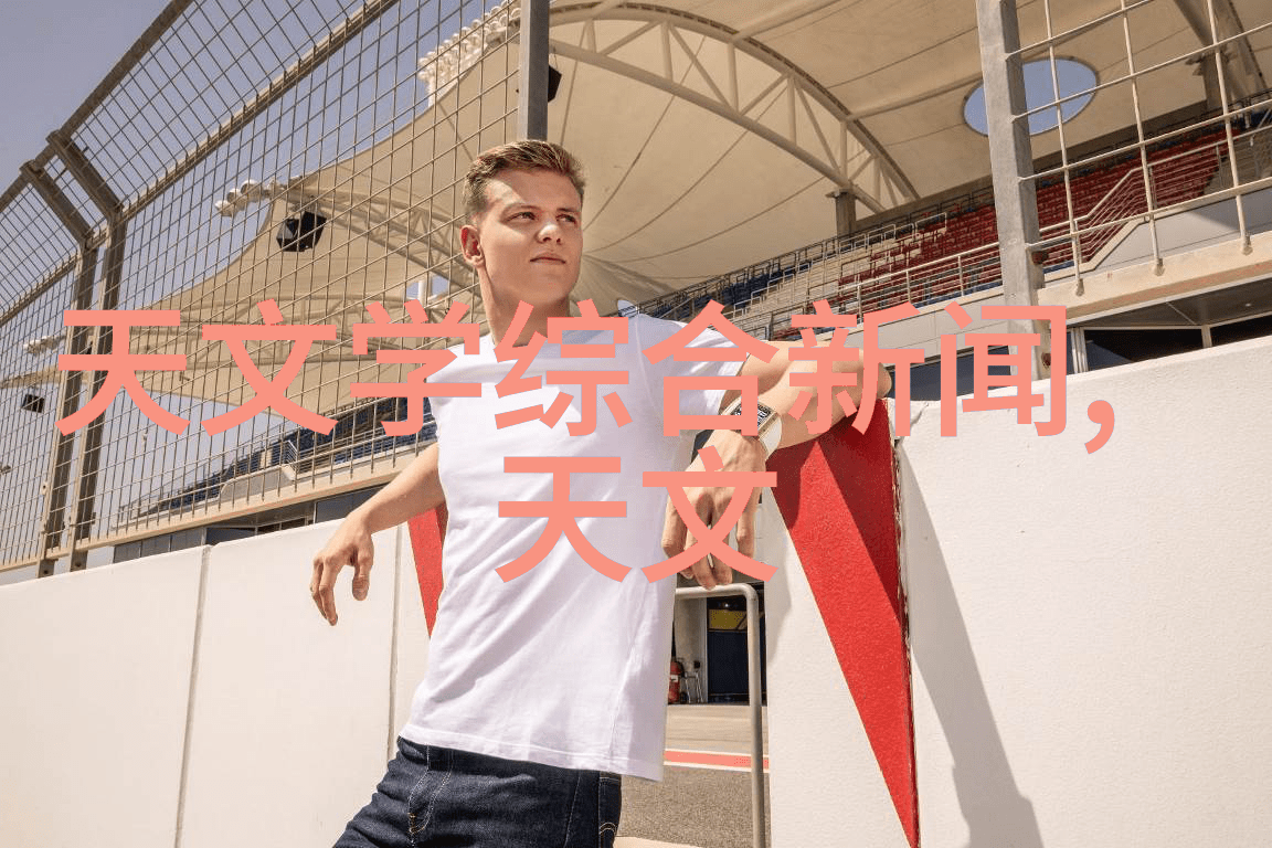 装修房子的风格设计图我是如何一步步挑选出完美的家居风格的