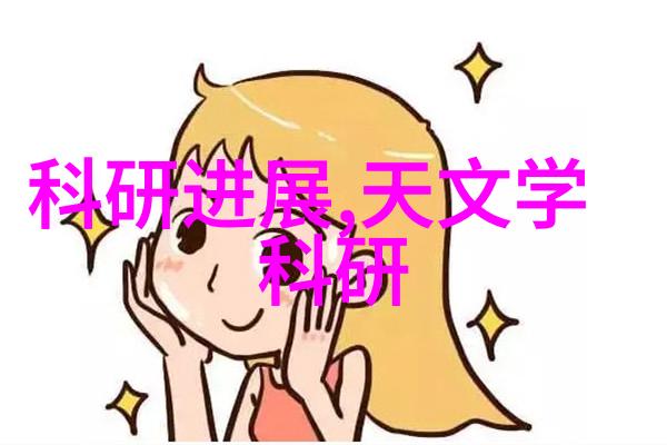 不锈钢材价格今日报价表市场动态与经济分析