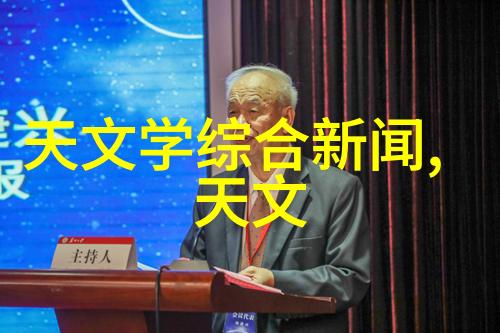 空调散热器铜铝分离机我的家里的夏天大英雄