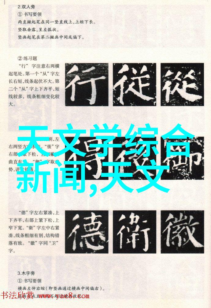 水源净化革命逆渗透技术的奇迹之手