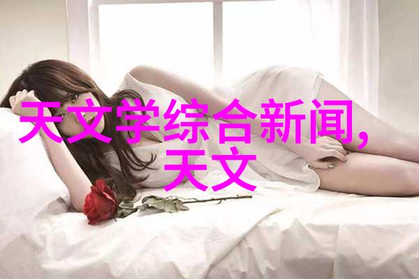科技创新-中国智能机器人的新时代从制造到服务