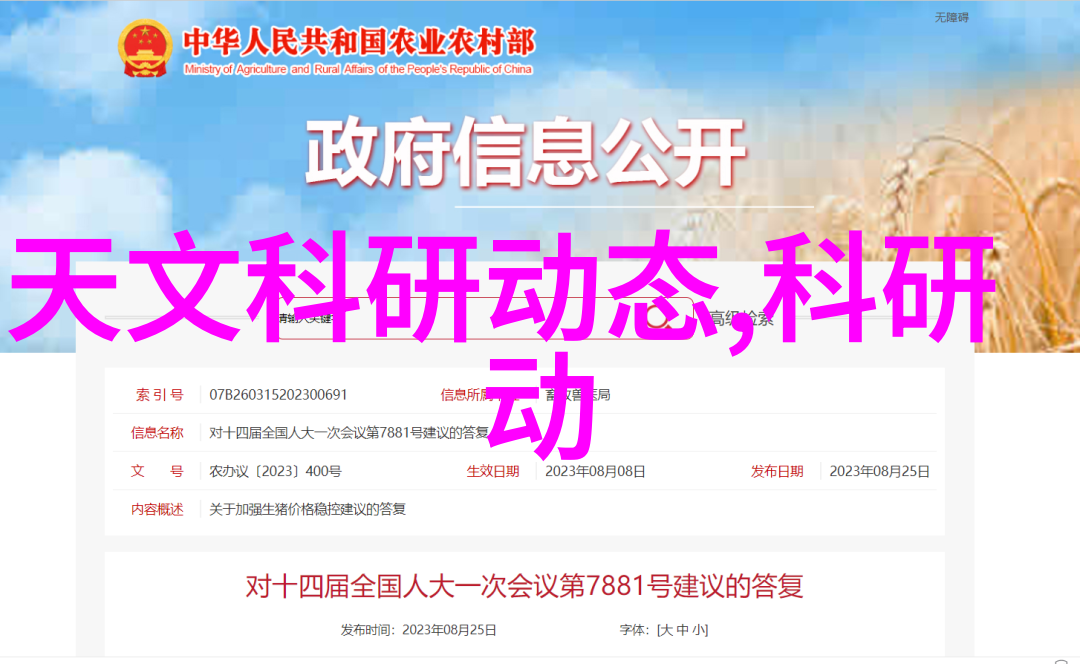 智能装备未来之冠还是监控之眼