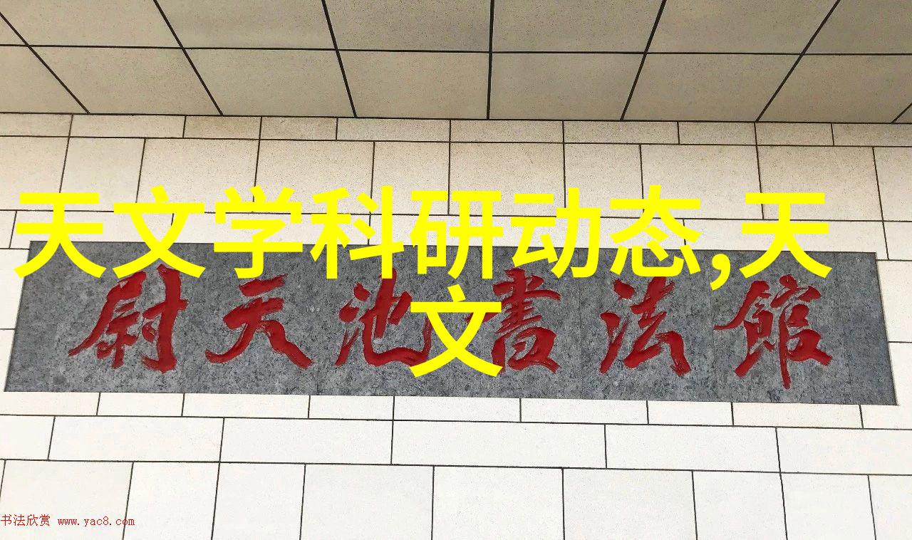 海信智能交通 - 智慧之网海信如何革新城市交通体验