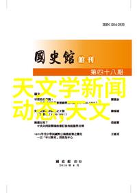 中药提取浓缩技术的新纪元大型设备革新之路