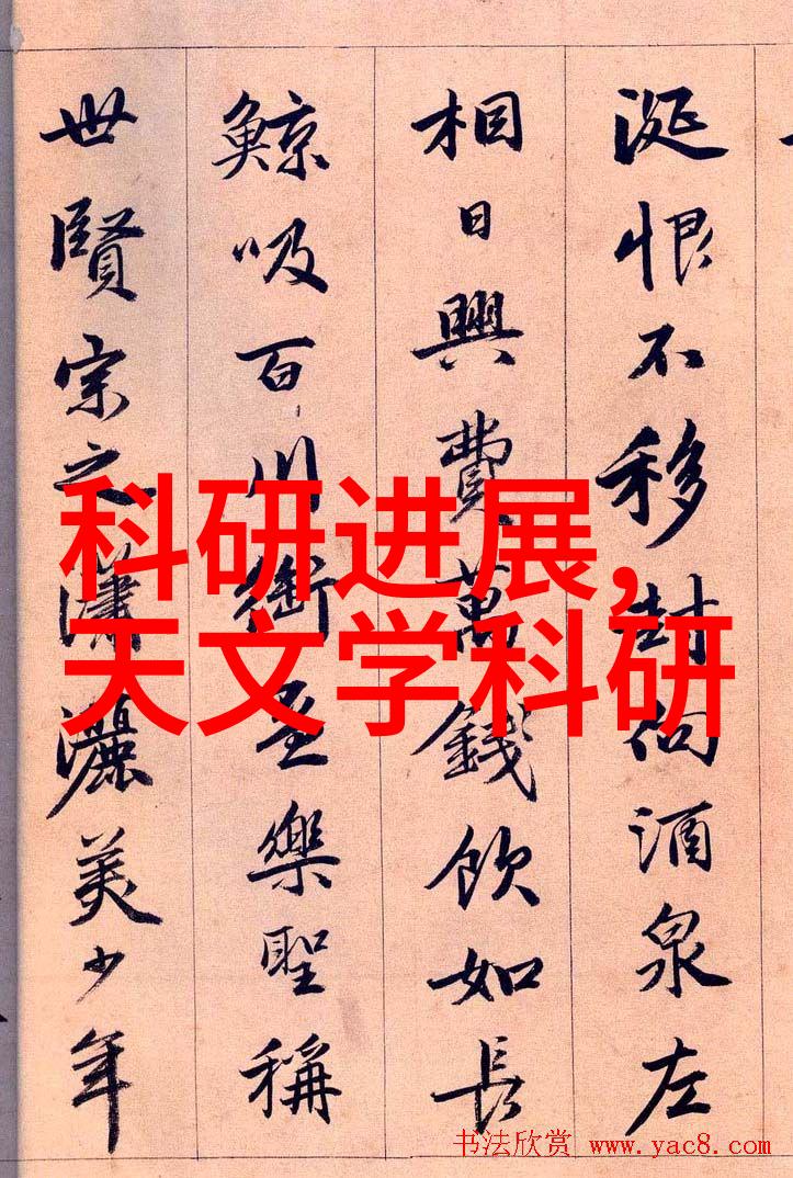 华为2023秋季新品发布会倒计时期待与创新同行的旅程