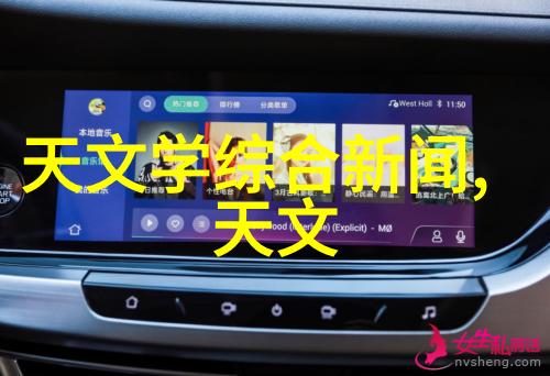 化工产品-化工奇迹揭秘那些改变世界的化学合成
