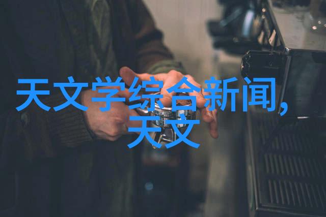 客厅装修效果图解析如何打造温馨舒适的家居环境
