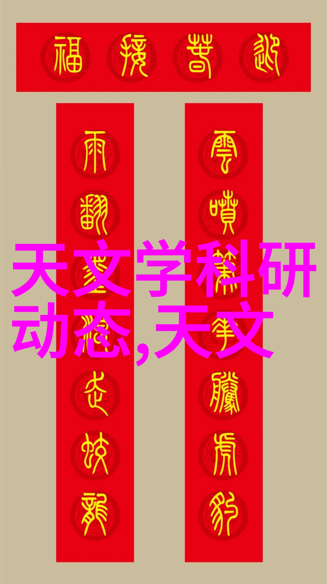北欧风格庭院梦想简约不打扰舒适宜居之境