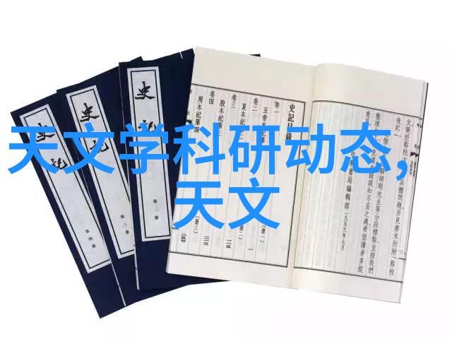 动态管式反应器新时代的化工生产力源