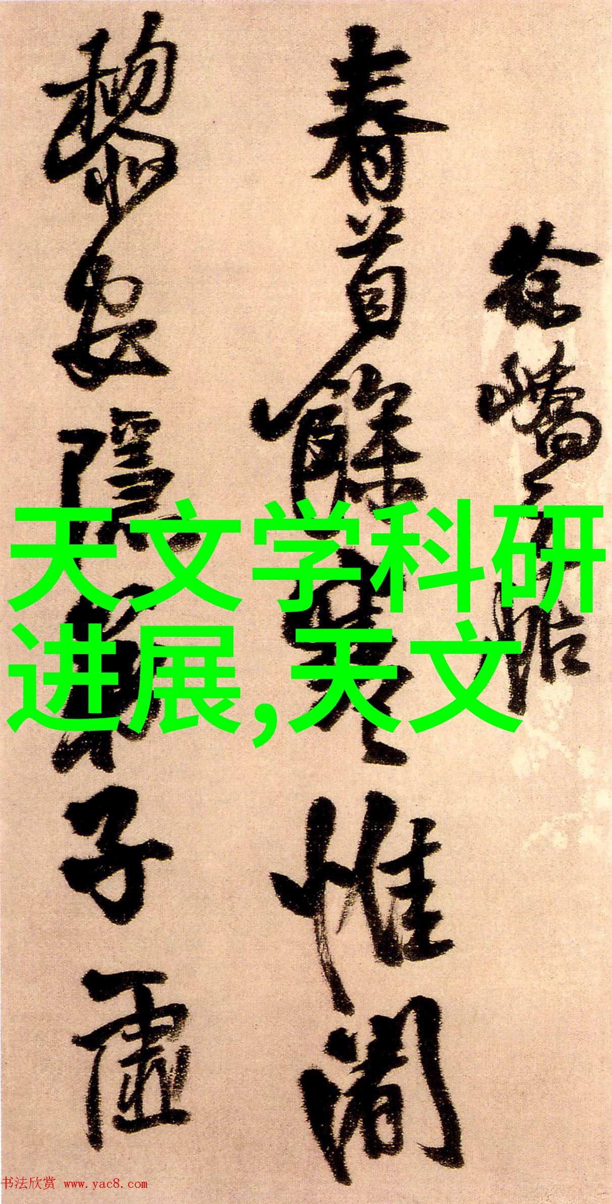化工机械的专业归属与技术前景探究