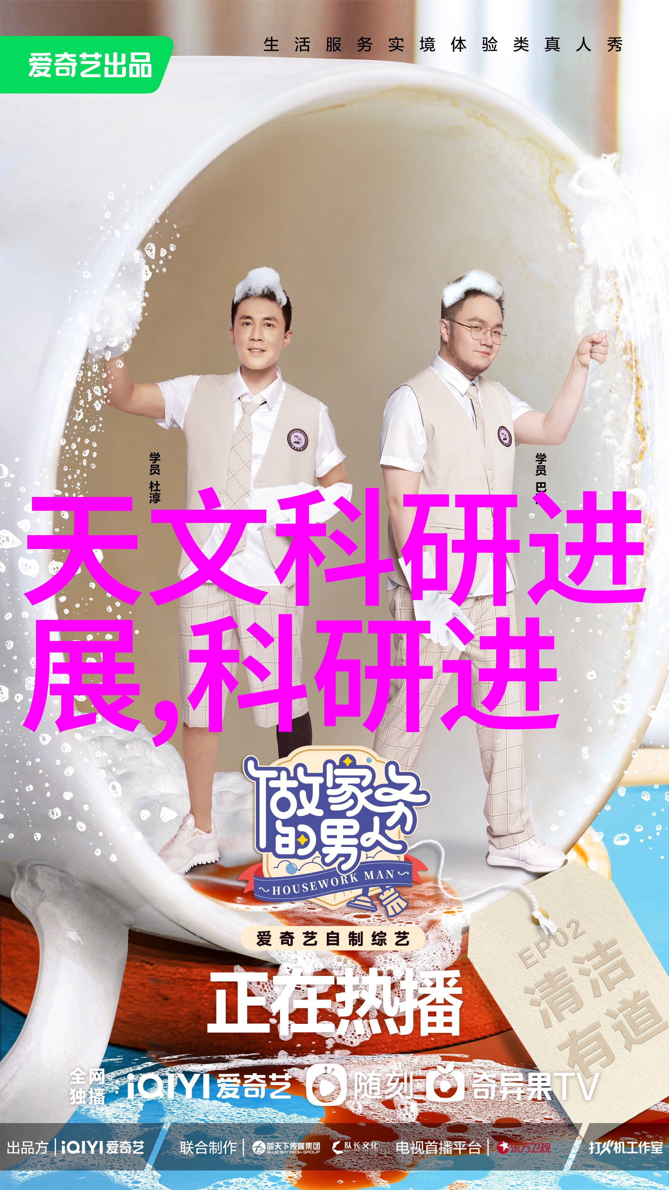 软化水处理设备我是如何让家里的水变得甜美的