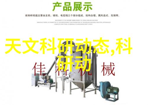 追求零排放专业制造喷漆房废气净化系统