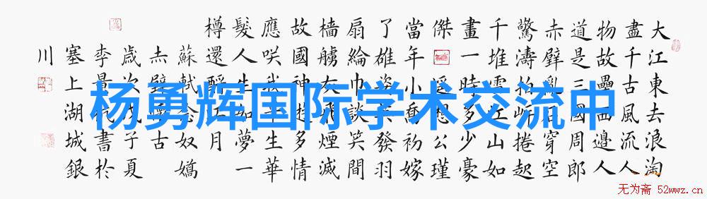 内蒙古财经大学我的理想之地