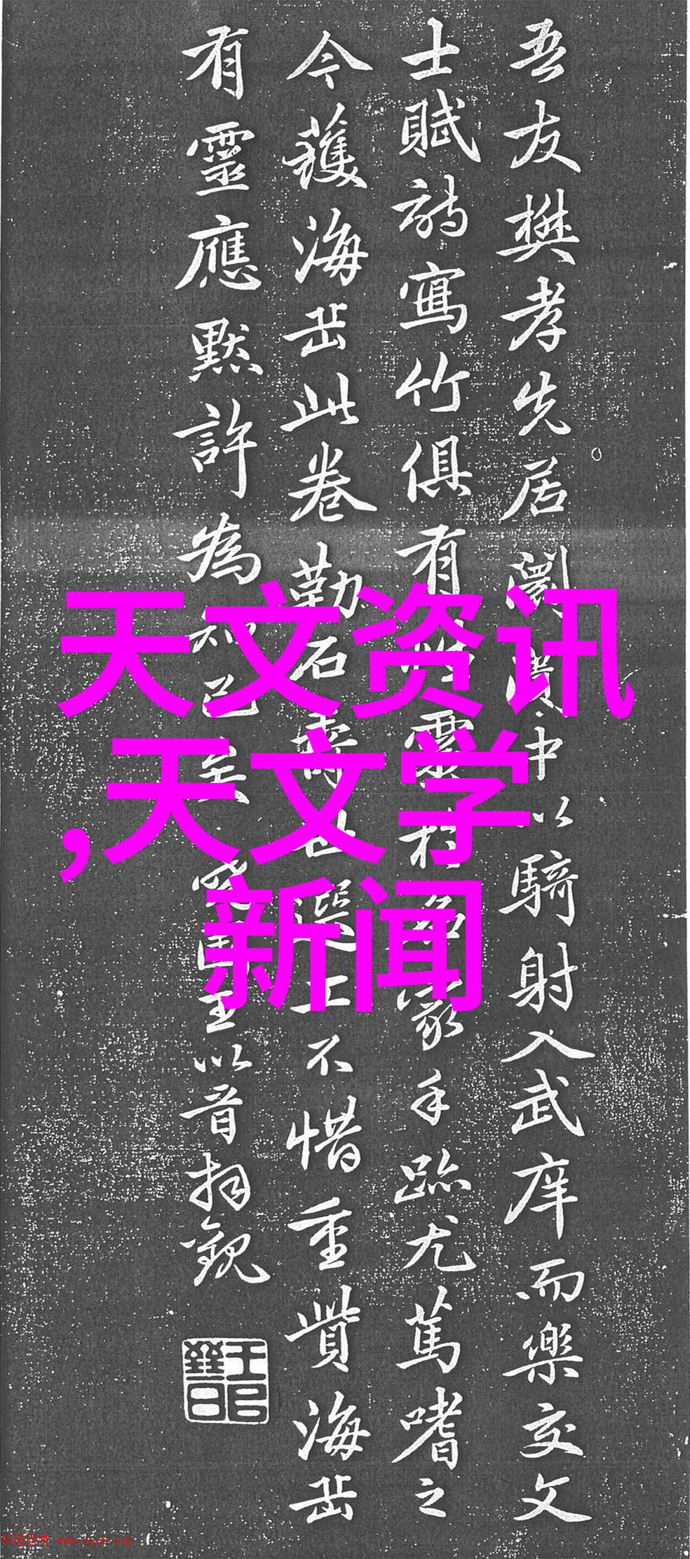 热力再生电热蒸汽发生器的奇迹机制
