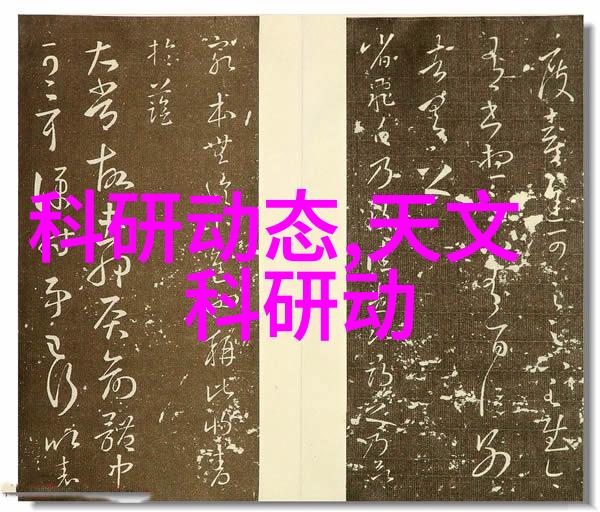 不锈钢奇缘邻里间的闪耀传奇