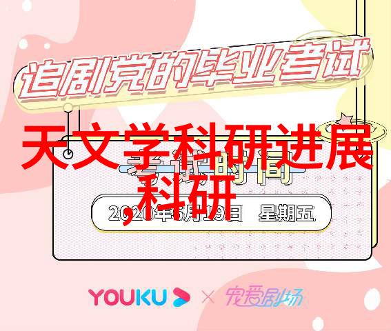 喷漆房的秘密如何让风力更加强劲