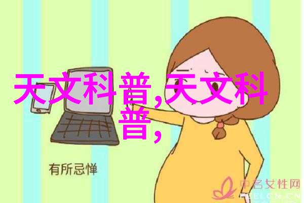 探究消毒灭菌原理及其在生物安全领域的应用与影响