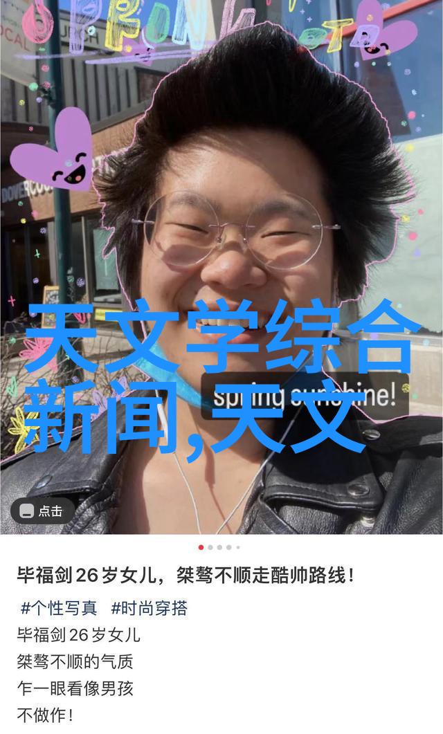 仙舞魅凰总结探索古风幻想世界中的舞蹈与魔法之旅