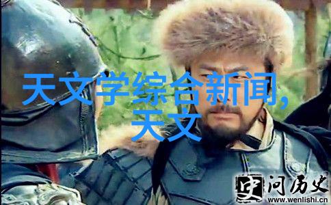 化工产品的发展与应用概述