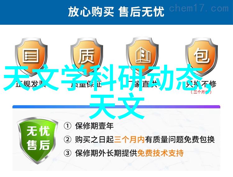 化工产品利润最大化策略探究基于市场定位技术创新与成本控制的综合分析