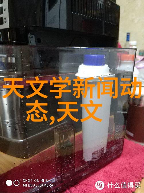 伟星管业智慧家园的守护者