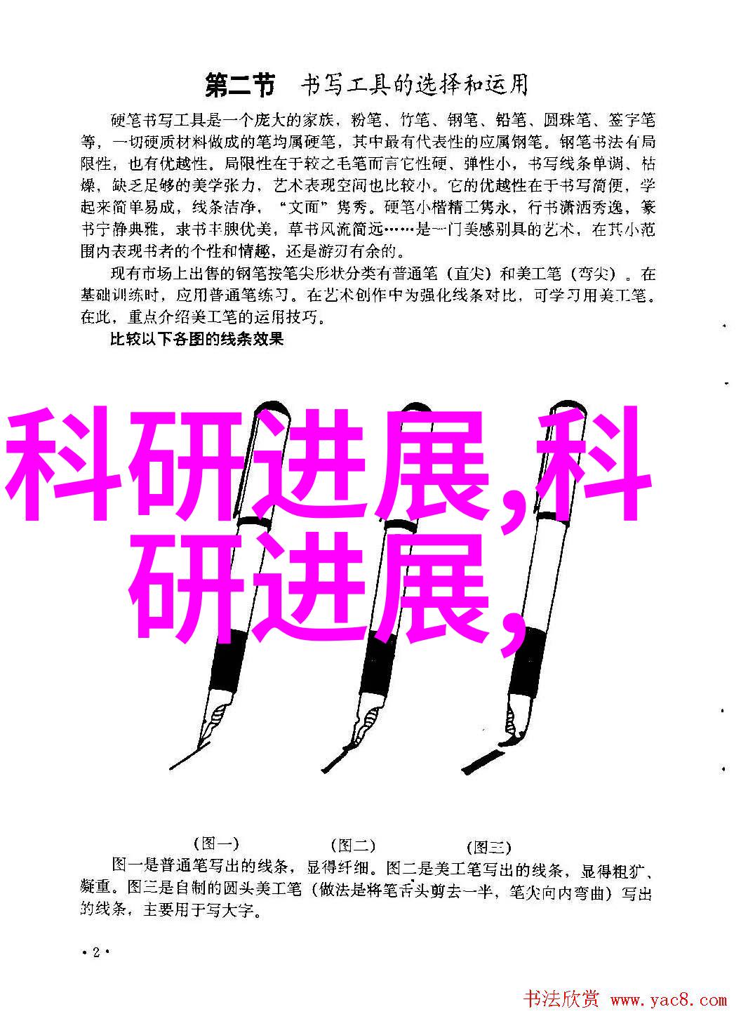 工业巨擘机器人分散制造的未来