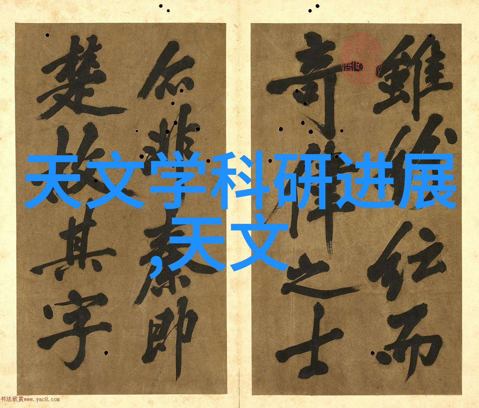 医用反渗透水处理设备我的健康小伙伴清洁源自每一滴水的故事