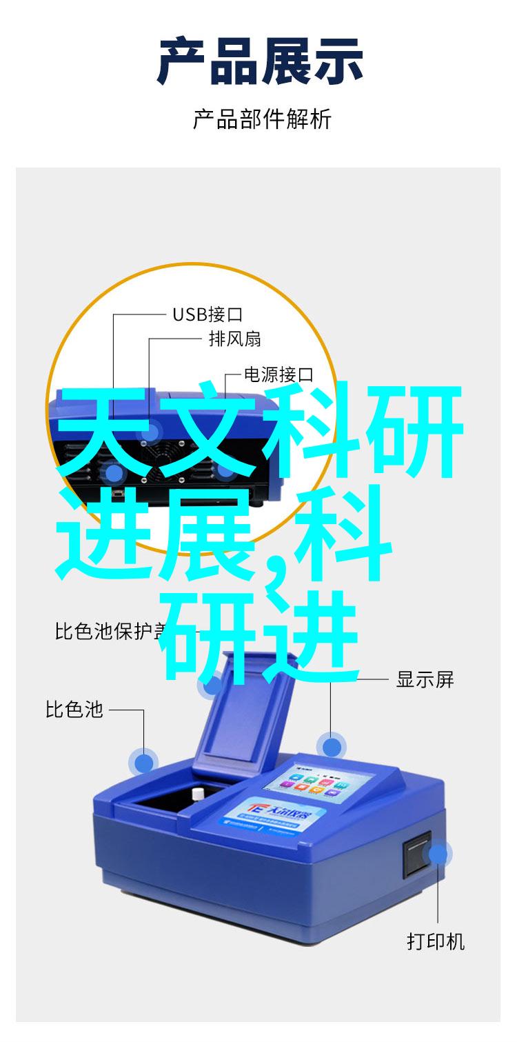 智能生活新篇章智能化新品如何塑造未来世界的面貌
