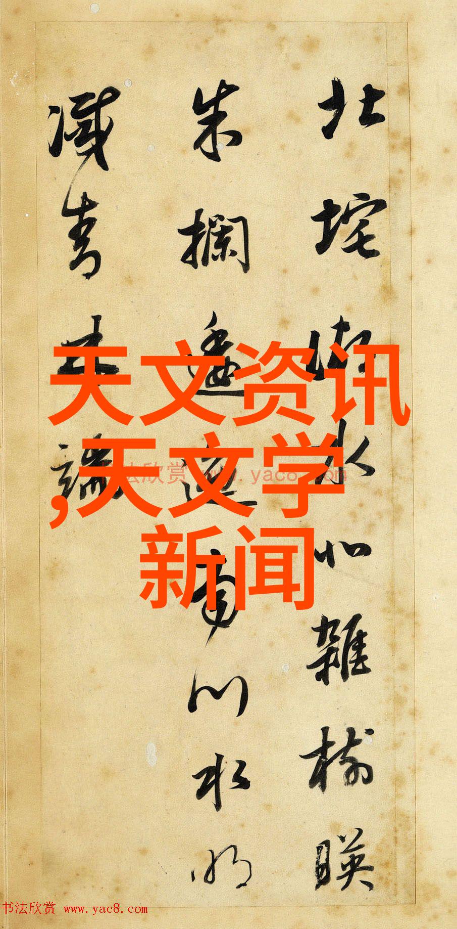 清洁未来高效废水处理设备的创新之旅
