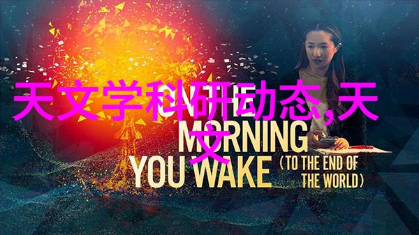 探索国产剧情MV的新篇章麻婆传媒的视觉奇遇