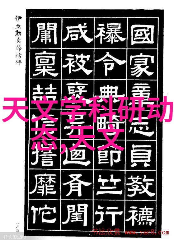 离心萃取器-高速分离精华的旋转魔力