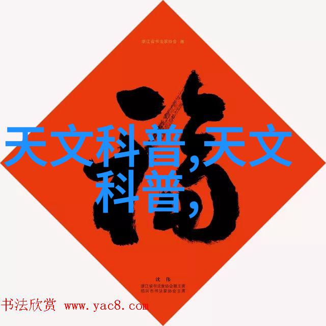 机器之心塔中缭绕的能量循环