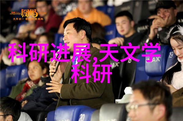 多功能流化床技术在化学反应工程中的应用与展望