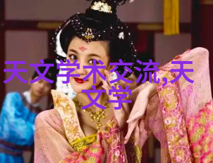 dds-11a电导率仪 - 精确测量的艺术dds-11a电导率仪在科学研究中的应用