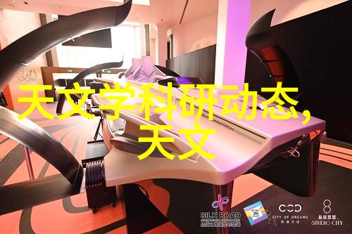 促进剂增效秘方提升生活效率的神奇助手