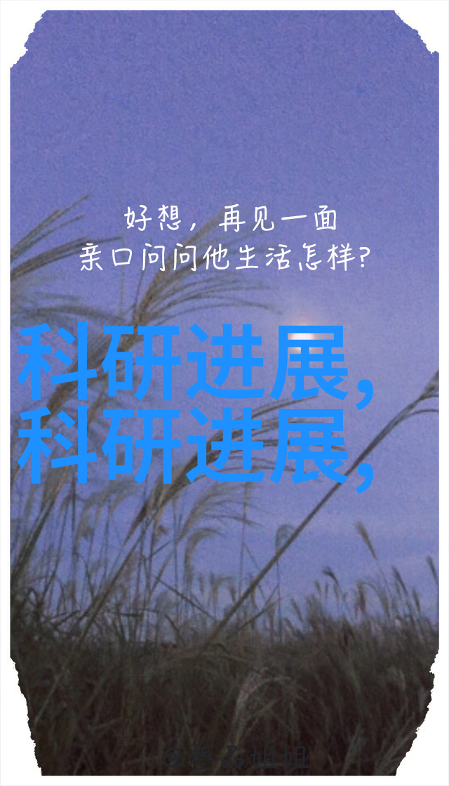 重庆制冷设备冰雪消融的技术奇迹