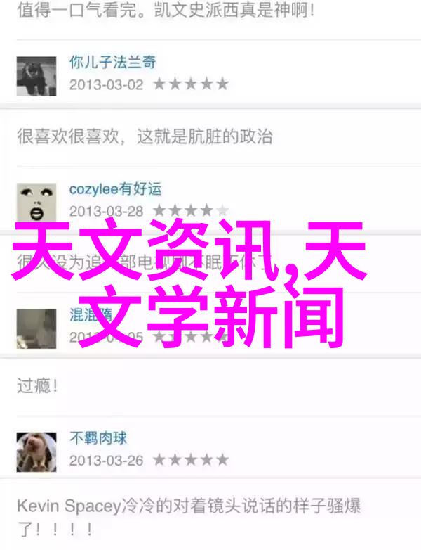 晚上一起努力再加一点力气去做一些事情吧