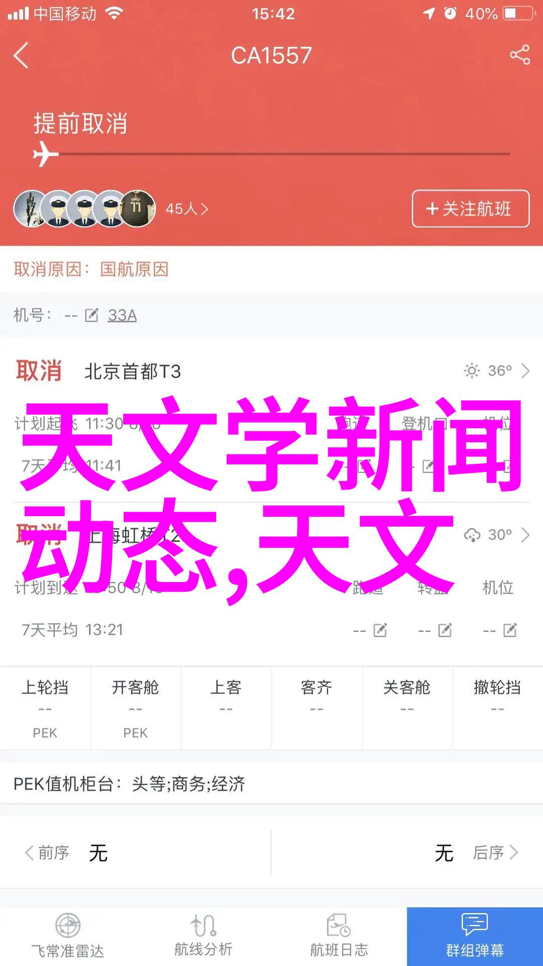高效混合搅拌设备提升材料混匀技术的关键角色