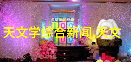 水质检测TDS值多少才算好解析水质标准与健康影响