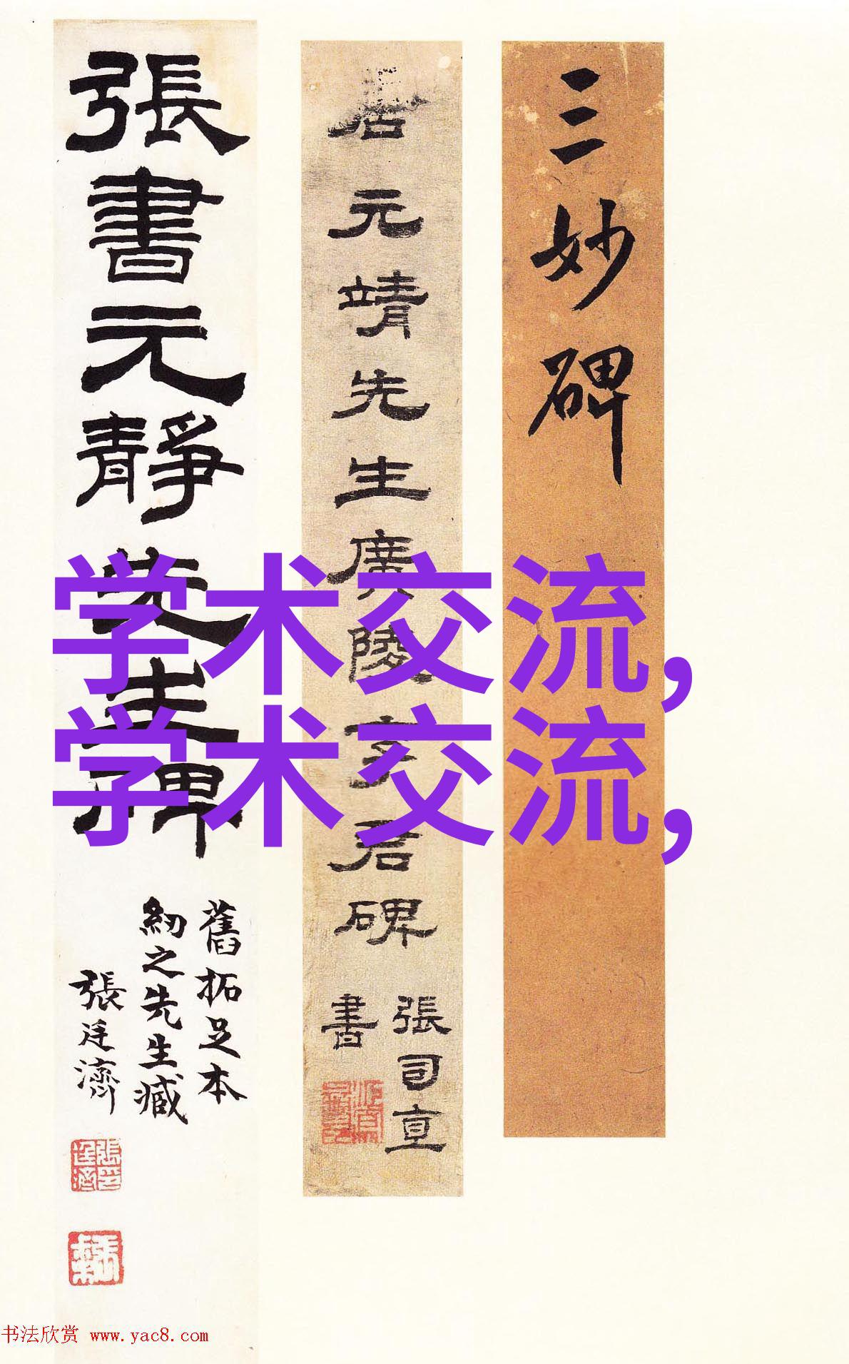 机器之心静态混合器的秘密篇章