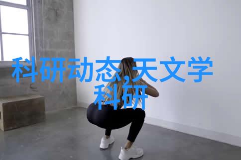 超高速离心机高效分离技术