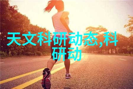 深夜星光下的倾心交谈晚风中的不羁与温暖