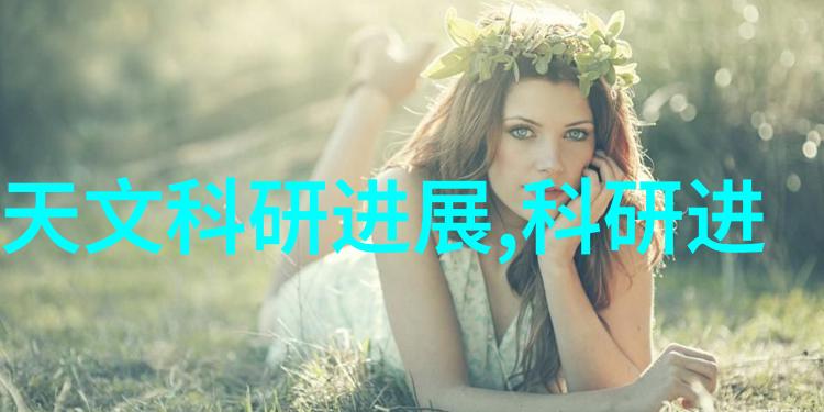 新品上市创新风潮引领消费新篇章