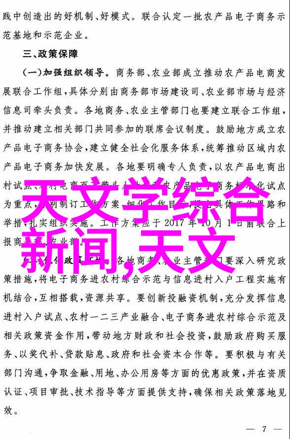 机器人技术革新分散机厂家的未来发展趋势