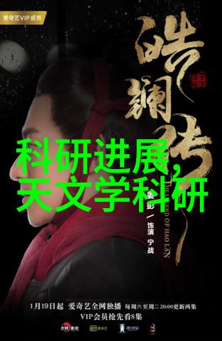 水质之镜Cod的清澈见证与污浊背后的秘密